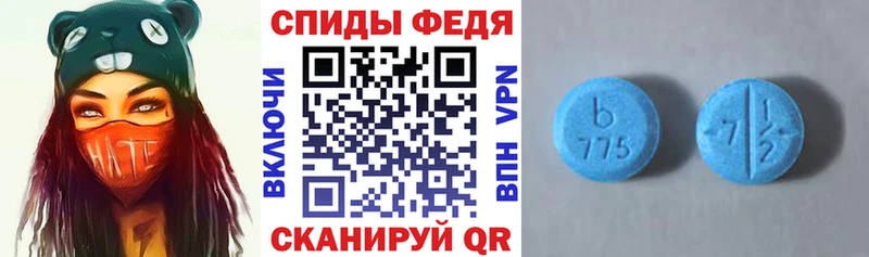 АМФЕТАМИН Розовый  Купить  Лесосибирск 