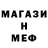 Метадон кристалл Matonix /