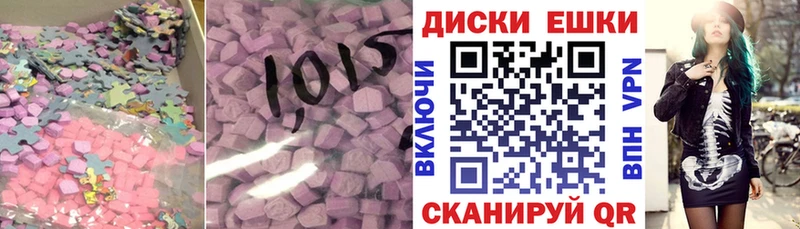 Ecstasy mix  Купить закладки  Лесосибирск 