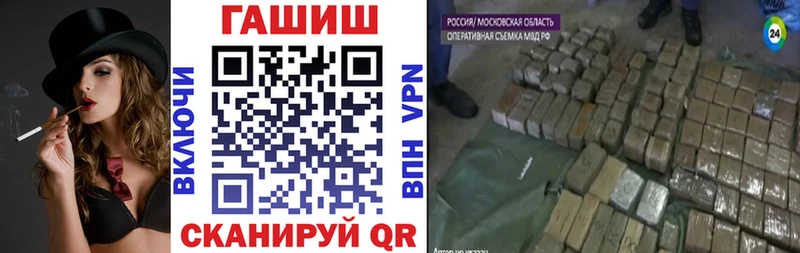 ГАШ гашик Лесосибирск