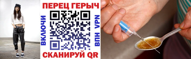 Купить где  Лесосибирск  Героин VHQ 