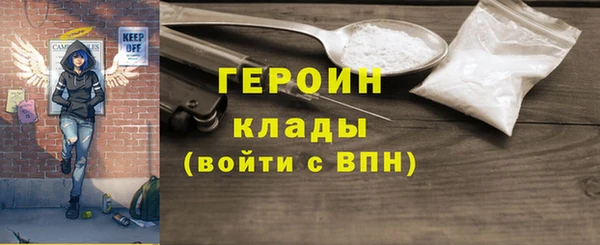 кокаин Елизово