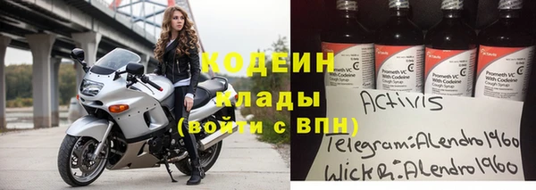 кокаин Елизово
