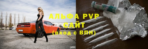 кокаин Елизово