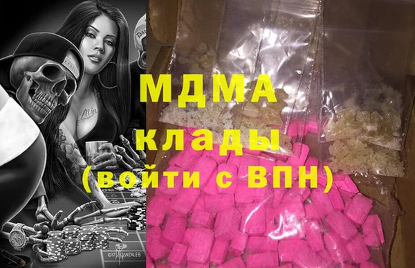 каннабис Ельня