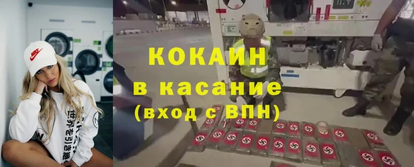 каннабис Ельня