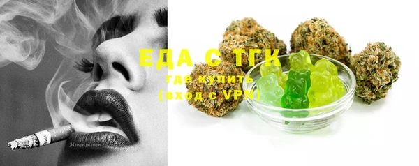 каннабис Ельня