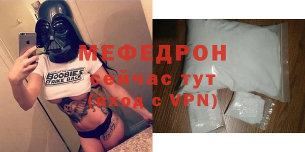 каннабис Ельня