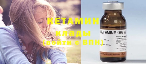 каннабис Ельня