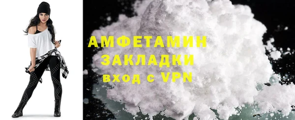кокаин Елизово