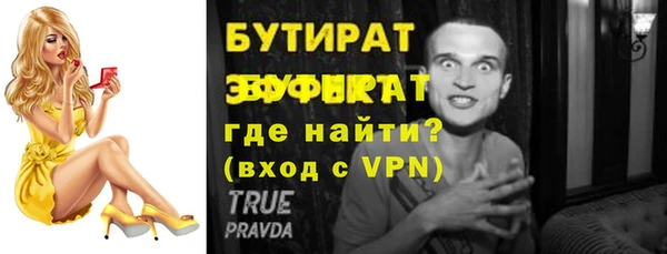 дурь Елабуга