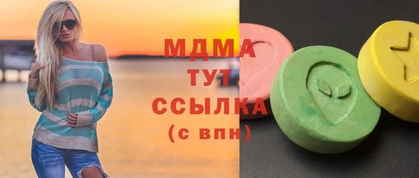 каннабис Ельня