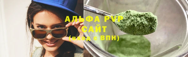 каннабис Ельня