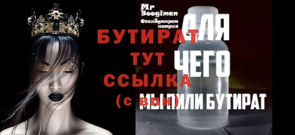 каннабис Ельня