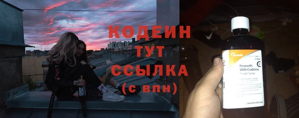 каннабис Ельня