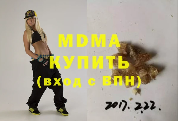 дурь Елабуга
