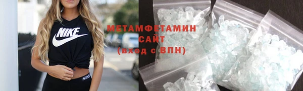 каннабис Ельня