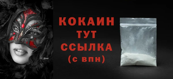 каннабис Ельня