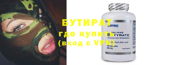 каннабис Ельня