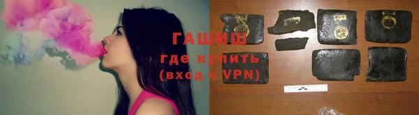 кокаин Елизово