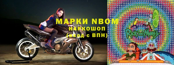 кокаин Елизово