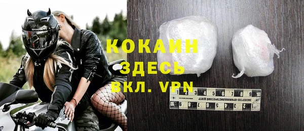 каннабис Ельня