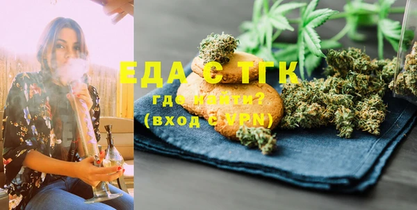 каннабис Ельня