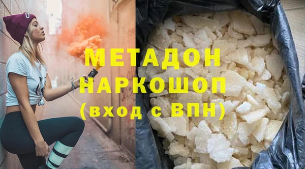 дурь Елабуга