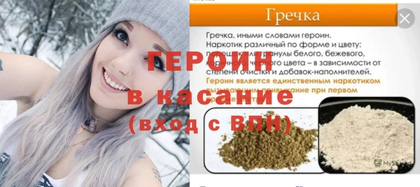 дурь Елабуга
