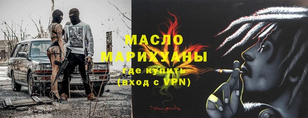 кокаин Елизово