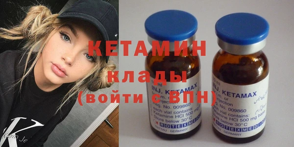 кокаин Елизово