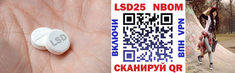 Купить где  Лесосибирск  ЛСД экстази ecstasy 