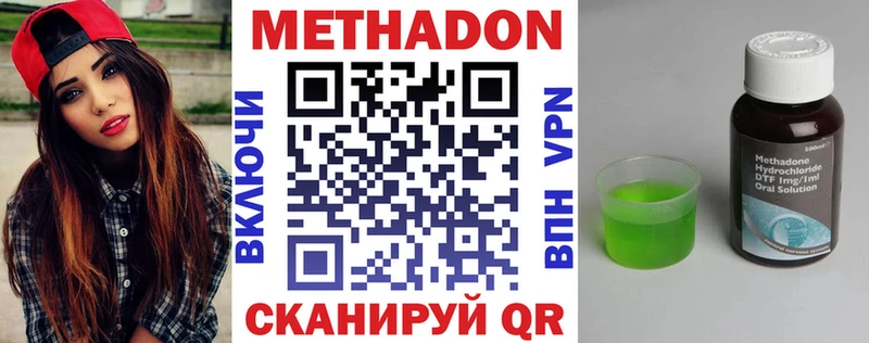 Метадон мёд  Купить закладки  Лесосибирск 