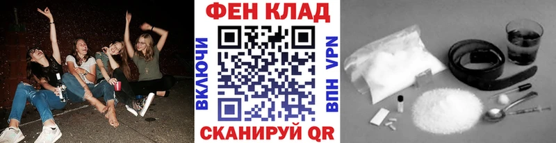 Купить где  Лесосибирск  Первитин Methamphetamine 