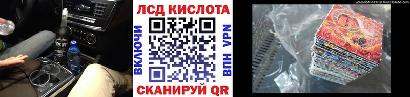 Наркотические марки 1,8мг  Купить где  Лесосибирск 