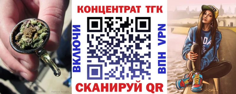 Купить закладки  Лесосибирск  ТГК гашишное масло 